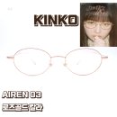 아이브안경원 이미지