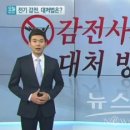 서진충전소 이미지