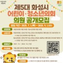 화성연합의원 이미지