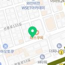 구테로이테아카데미