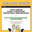 동일마트 이미지