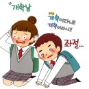 늘품수학 이미지