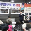 둘리쌍문공원 세심천 이미지