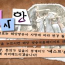 2011년 6월 17일 금요일 - 6월 18일 토요일 이미지