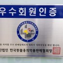 무영축산 이미지