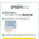 투엑스인테리어필름 네이버블로그