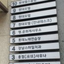 용정사우나 | 목욕하고 갈래?