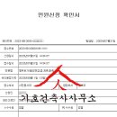 쌍용아파트 이미지