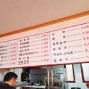 남춘천닭갈비 네이버블로그