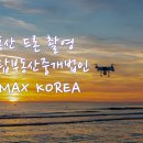 (주)탑부동산중개법인 이미지