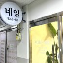 더고은네일