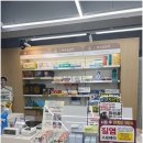 더바른약국 네이버블로그