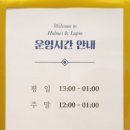 보드게임카페홈즈앤루팡동성로 이미지