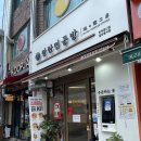 탄탄면공방 파주문산점 | 파주문산맛집 탄탄면공방 방문후기 (+주차정보)