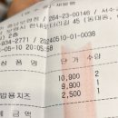 치즈노래연습장 이미지