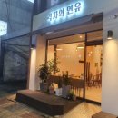 카페모네2호점 이미지