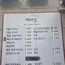 메밀면가 | 부산 범일동 맛집 메밀면가 막국수 콩국수 후기