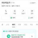 아브히
