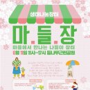 등나무근린공원 이미지