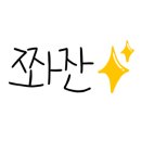 북평목욕탕 이미지