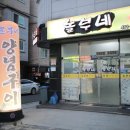 군산메디칼약국 이미지
