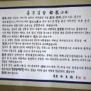할매김밥 - 평택시 평택5로114번길 13 | 할매김밥