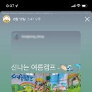 해와달어린이집 이미지