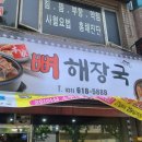 GS평택 현대점 이미지