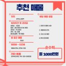 역전할머니맥주남양주 - 남양주시 해밀예당1로216번길 19-18 | 역전할머니맥주남양주