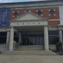 인천광역시 송암미술관 강당 이미지