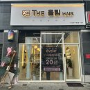 더울림헤어 이미지