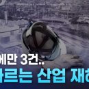 도진산업 이미지