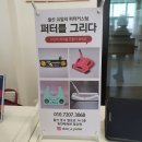 청운건축사사무소 - 파주시 시청로 41 | 울산 눈썹 관리 :: 비대칭 남자눈썹, 결을 그리다