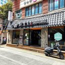 언양셀프 | 부산 경성대 부경대 점심 혼밥 닭곰탕 맛집 언양닭칼국수 경성대부경대점 내돈내산 후기
