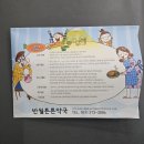 반월약국 이미지