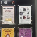 몽키짐 3호점 | 상왕십리 프리미엄 헬스장 추천 골든몽키짐 헬스PT 2호점, 머신 60종 보유 PT 강요 없는 곳