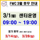 (주)퍼스트웰니스 이미지