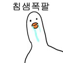 올떡&우쿠야 이미지