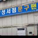 달성서점 네이버블로그