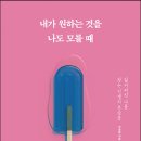 파크짐 청구점 이미지