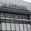 안태욱안과의원 이미지