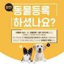 창현동물병원 이미지