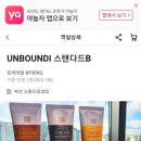 (주)지냄