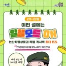 중동종로약국 이미지