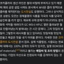 과거에 유행했던 루머인 "코카콜라 제조법은 세계에서 단 두명만 알고있다" 이미지