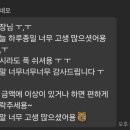 풍세 한양수자인에코시티 분리형세대 입주청소 새집증후군 후기