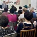 갈매중앙 경로당 이미지