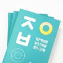 의료법인은성의료재단좋은삼선병원 이미지