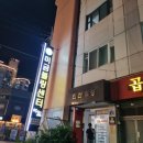 공때려당구장 이미지