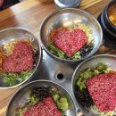 정우숯불가든 | 청도 정우숯불가든 육회비빔밥 청도현지인추천맛집